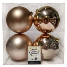 Χριστουγεννιάτικες Μπάλες Ροζ - Σετ 4 τεμ. (10cm)